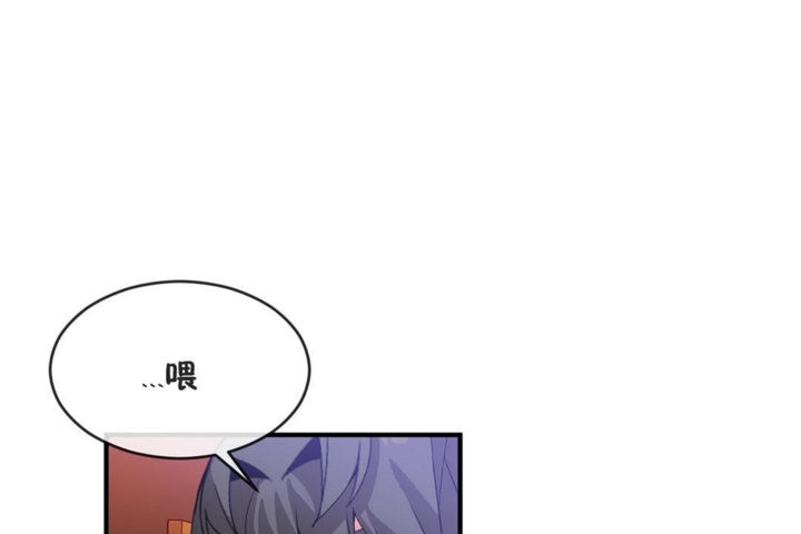 男公关与富家女第41话