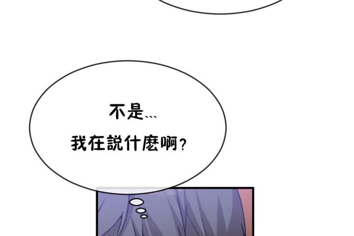 男公关与富家女第42话