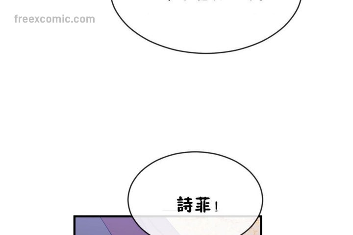 男公关与富家女第42话