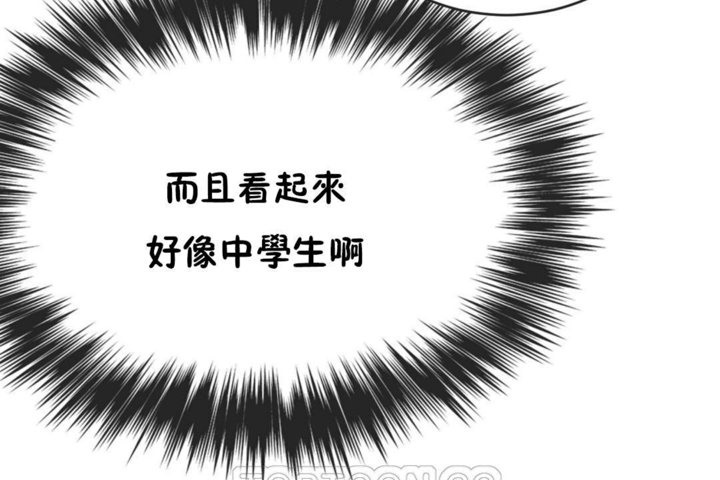 男公关与富家女第42话