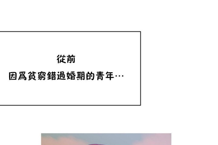 男公关与富家女第43话