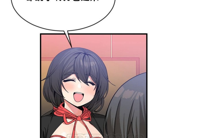 男公关与富家女第43话