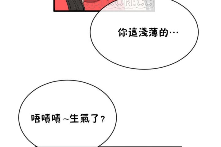 男公关与富家女第44话