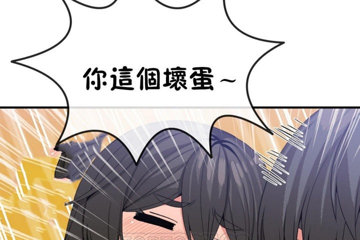 男公关与富家女第44话