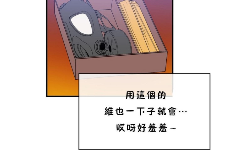 男公关与富家女第45话