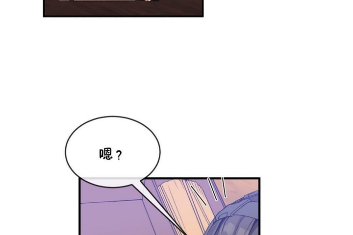 男公关与富家女第45话