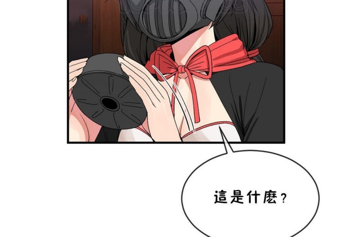 男公关与富家女第45话