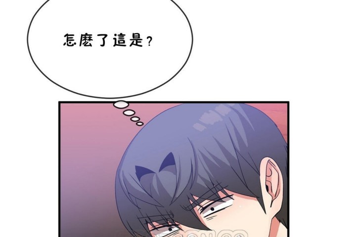 男公关与富家女第45话