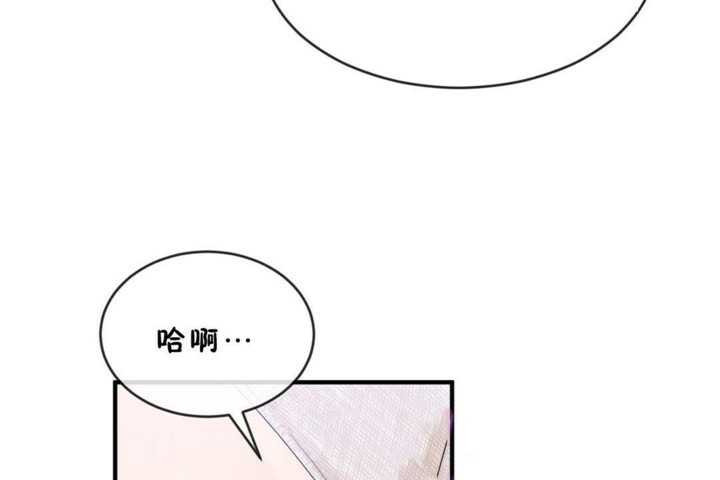 男公关与富家女第45话