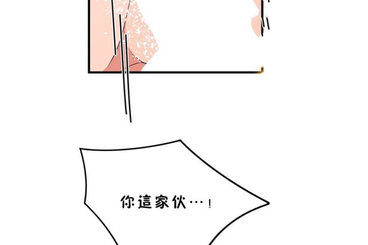 男公关与富家女第45话