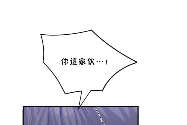 男公关与富家女第46话