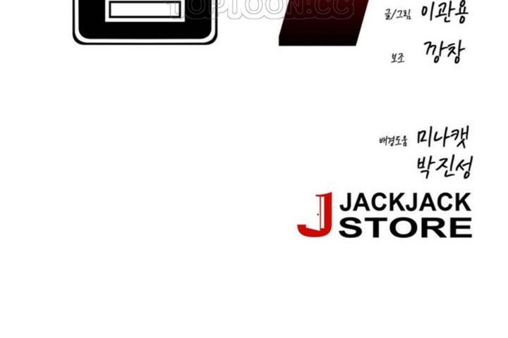 男公关与富家女第46话