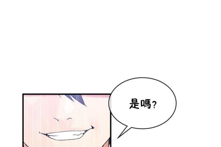 男公关与富家女第46话