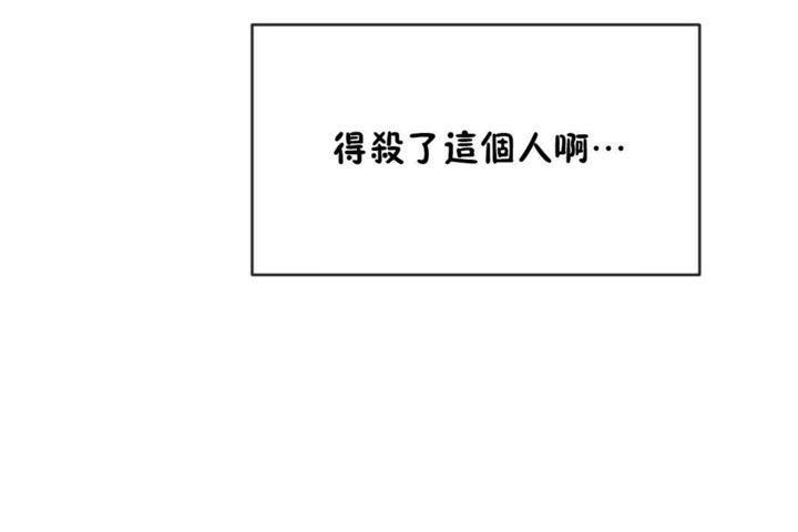 男公关与富家女第47话