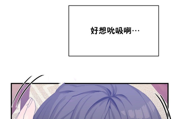 男公关与富家女第47话