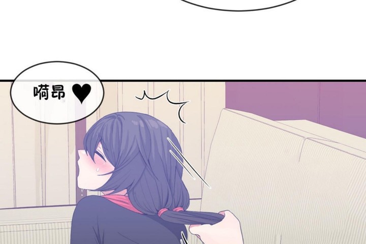 男公关与富家女第49话