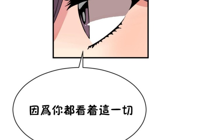 男公关与富家女第49话