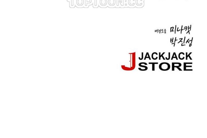 男公关与富家女第50话