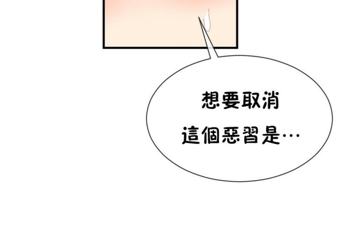 男公关与富家女第50话