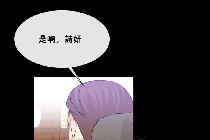 男公关与富家女第51话