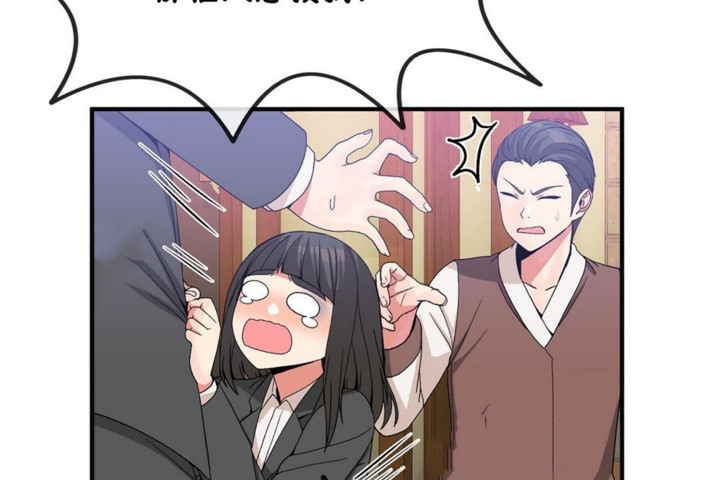 男公关与富家女第52话