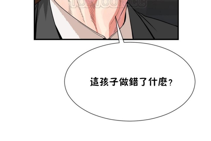 男公关与富家女第52话