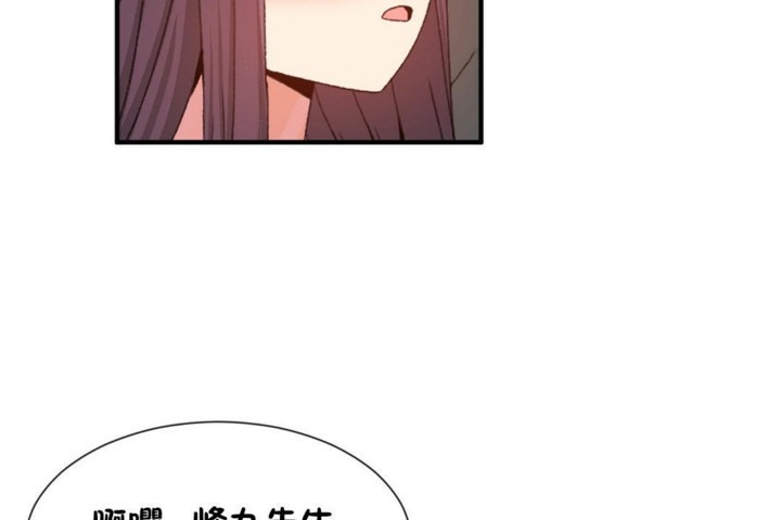 男公关与富家女第52话