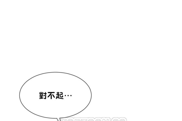 男公关与富家女第52话