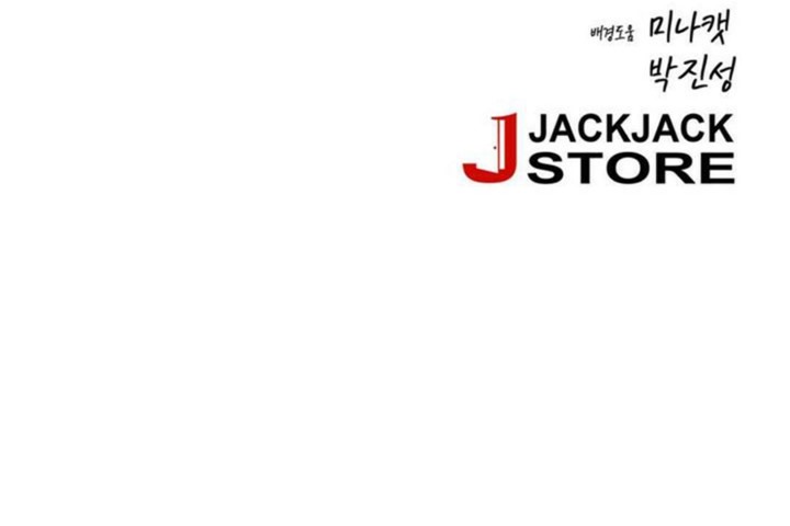 男公关与富家女第53话