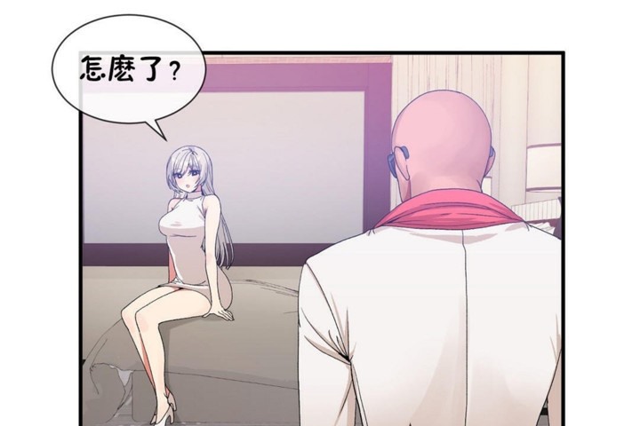 男公关与富家女第54话