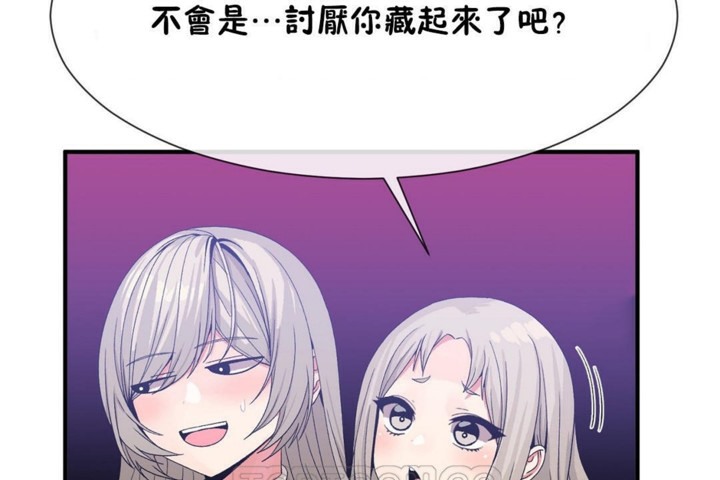 男公关与富家女第54话