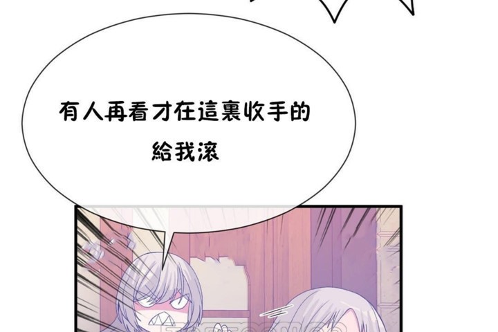 男公关与富家女第54话