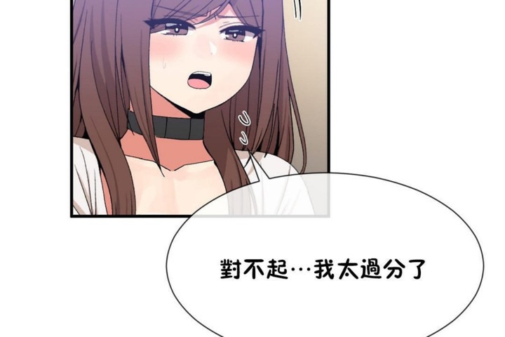 男公关与富家女第55话