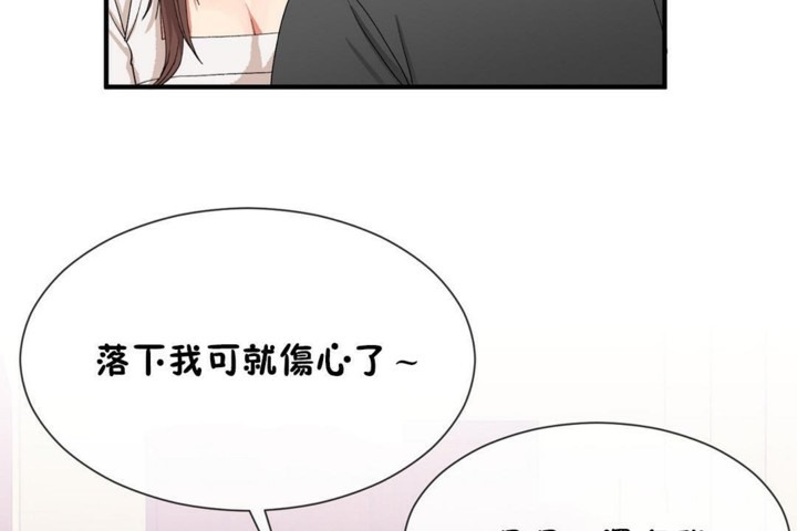 男公关与富家女第55话