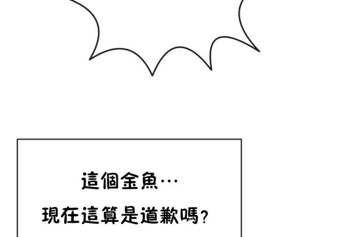 男公关与富家女第55话