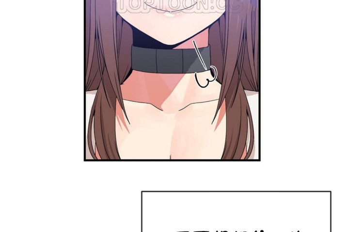 男公关与富家女第55话