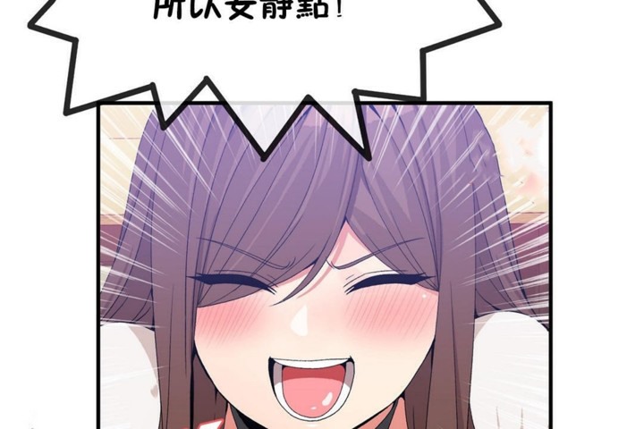 男公关与富家女第55话