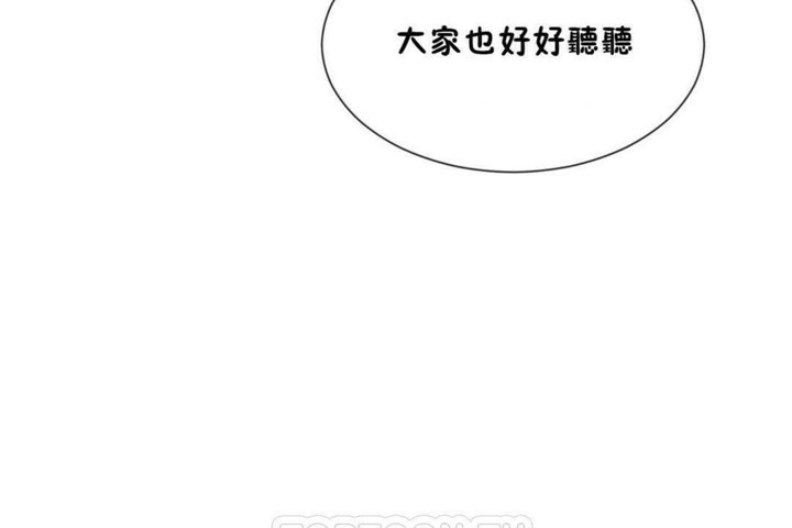 男公关与富家女第56话