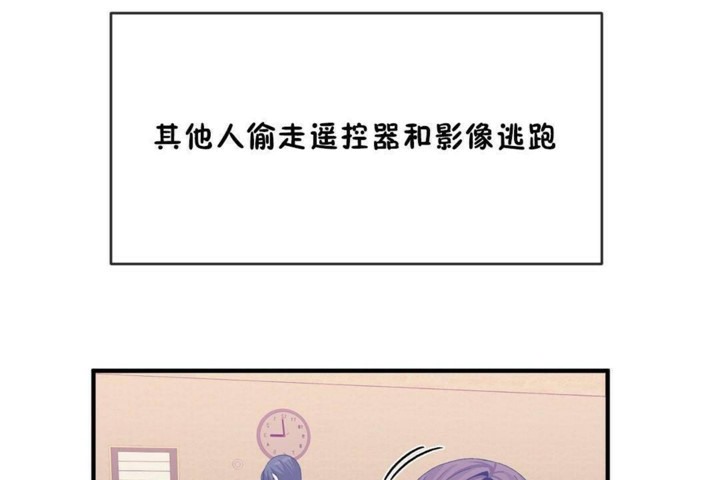 男公关与富家女第56话