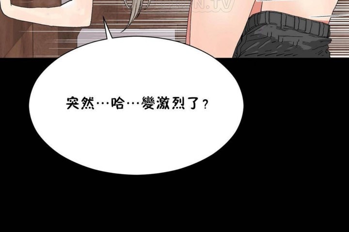 男公关与富家女第56话