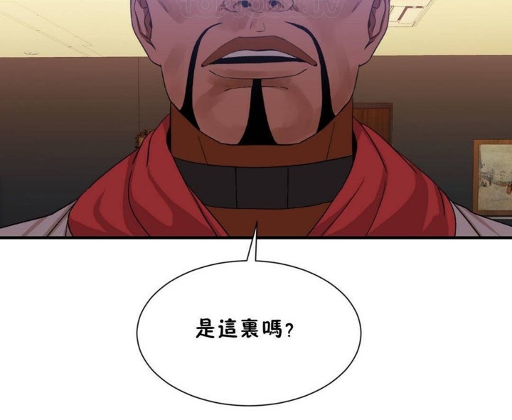 男公关与富家女第56话