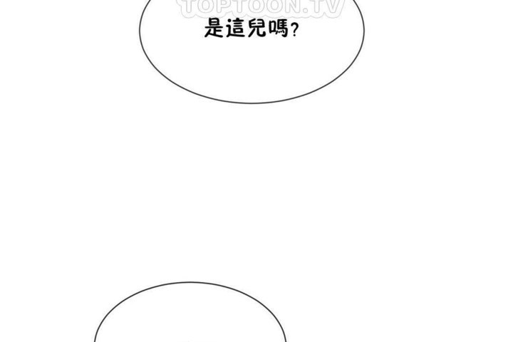 男公关与富家女第57话