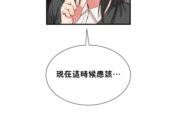 男公关与富家女第57话