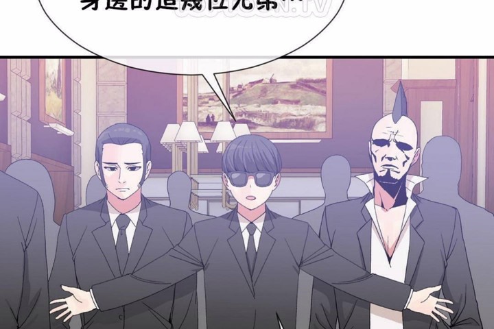 男公关与富家女第58话