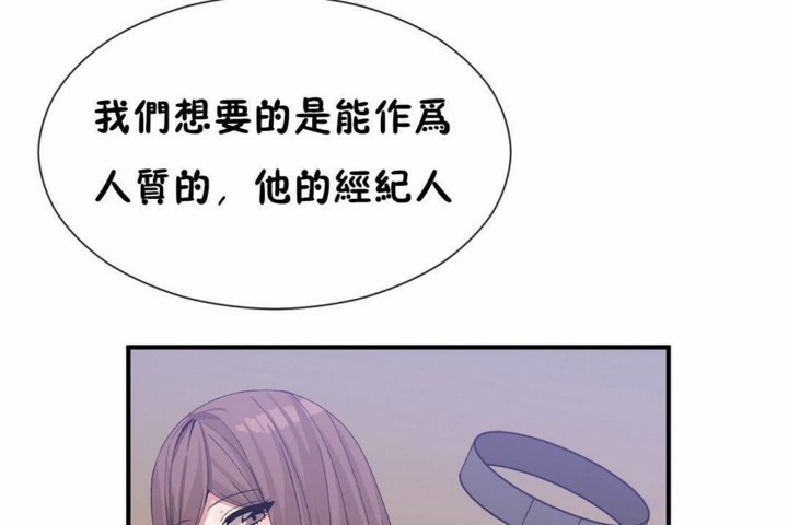 男公关与富家女第58话