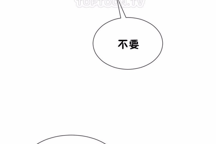 男公关与富家女第58话