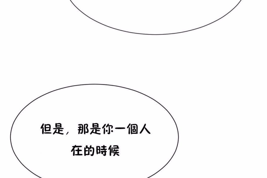 男公关与富家女第59话