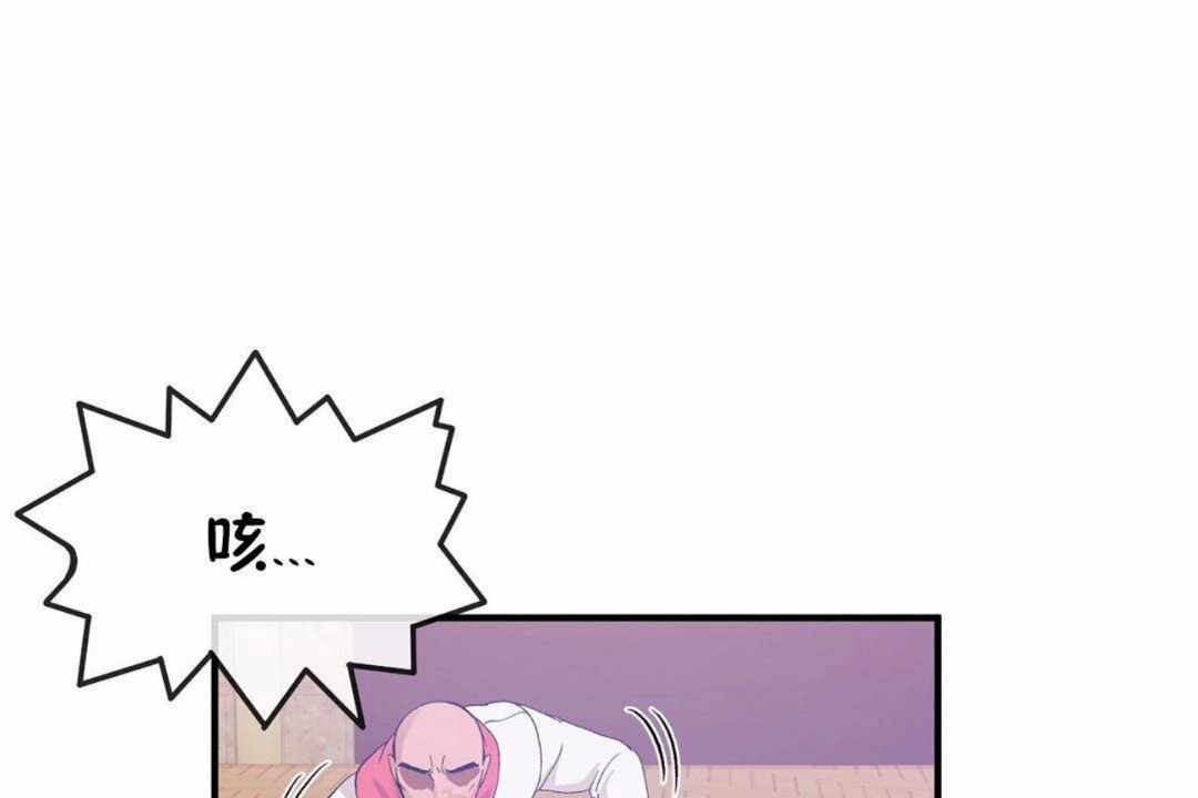 男公关与富家女第59话