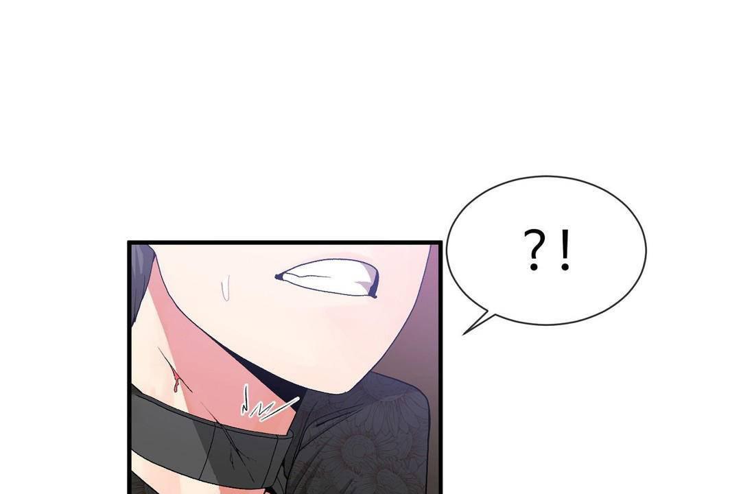 男公关与富家女第60话