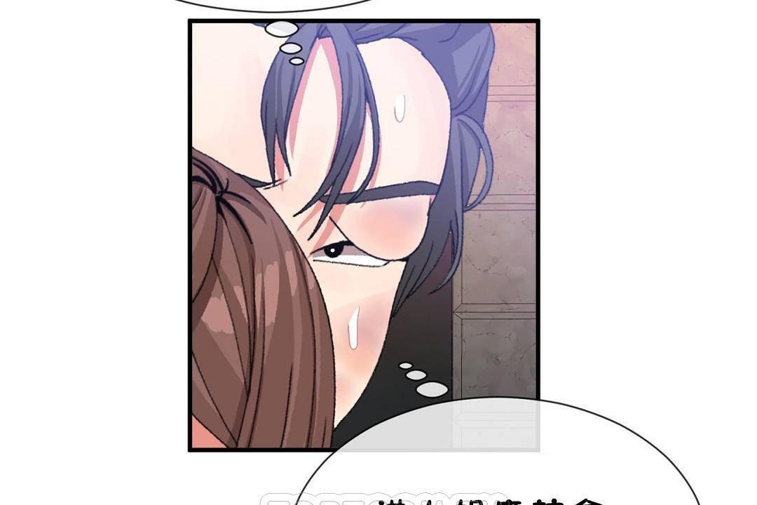 男公关与富家女第60话